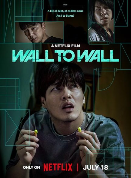 Wall to Wall