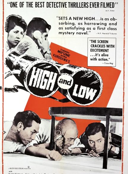 High and Low