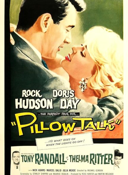 Pillow Talk