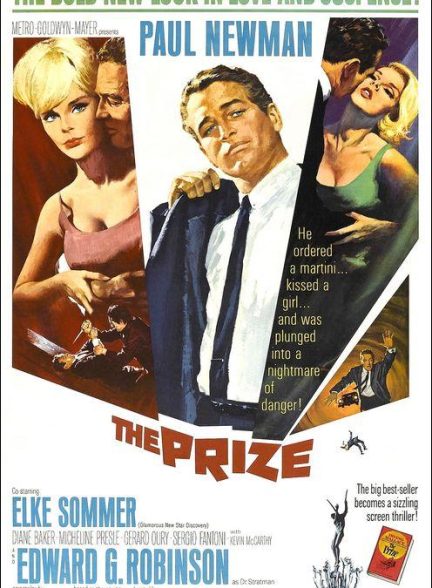 The Prize