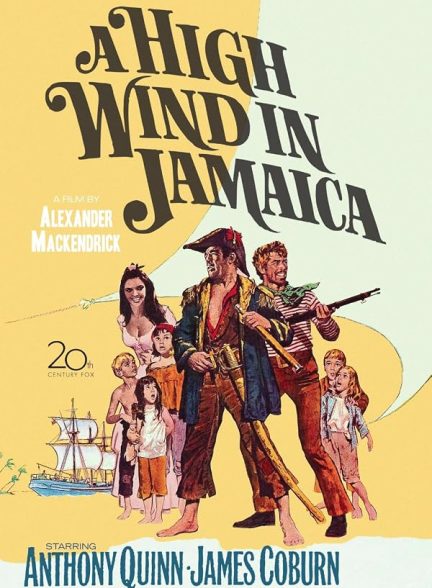 A High Wind in Jamaica