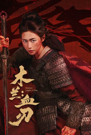Mulan: Light a Fire