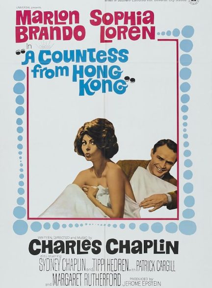 A Countess from Hong Kong