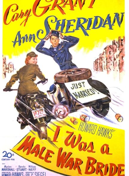 I Was a Male War Bride