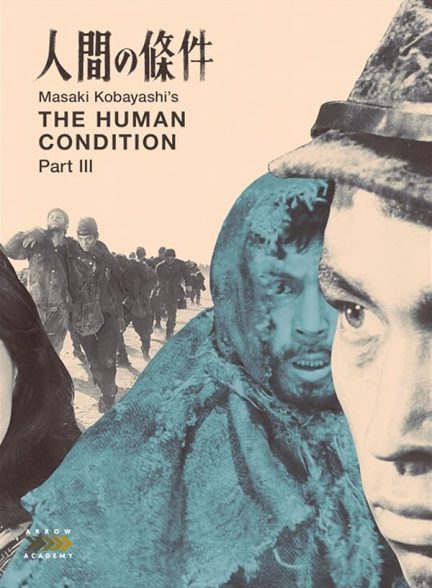 The Human Condition III: A Soldier’s Prayer