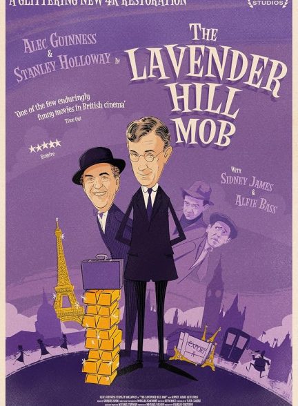 The Lavender Hill Mob