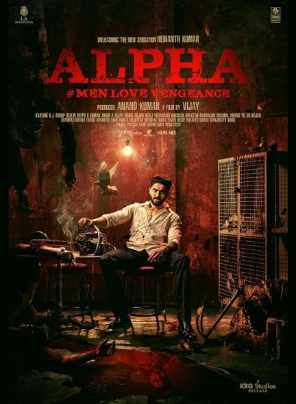 دانلود فیلم Alpha: Men Love Vengeance