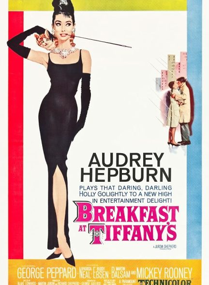 Breakfast at Tiffany’s