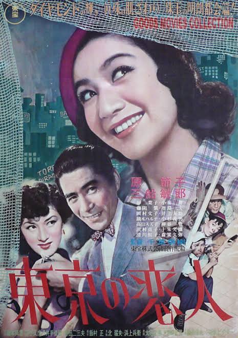 Tokyo Sweetheart