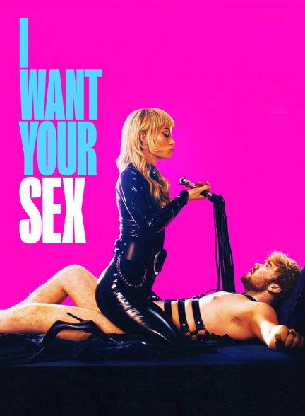 I Want Your Sex